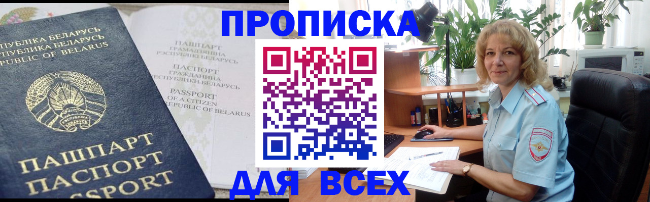 форма 3 в Томске